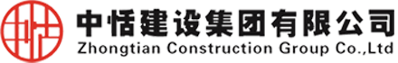 中恬建设集团有限公司